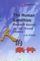 《人的条件》