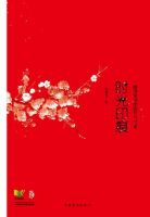 《时光印痕：唐诗宋词中的节气之美》