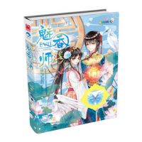 《魅香师》