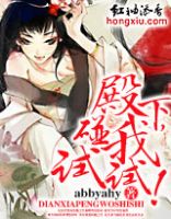 《兔谋不轨》