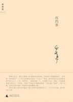 《纽约客》