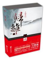 《归离》