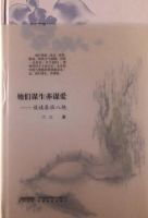 《她们谋生亦谋爱》