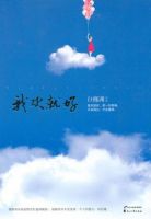 《我欢就好》