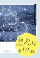 《名字和名字刻在一起》