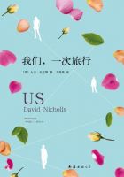 《我们，一次旅行》