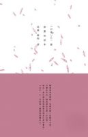 《寂寞的频率》