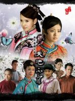 《锁清秋》