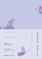 《与君初相识，犹如故人归(王臣作品)》