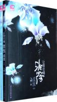 《让我们将悲伤流放》