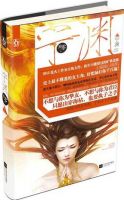 《宁渊》