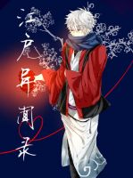 《江户异闻录》