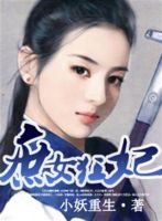 《庶女狂妃》