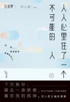 《人人心里住了一个不可能的人》