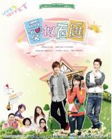 《爱似百汇》