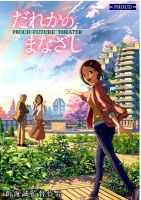 《某人的目光》