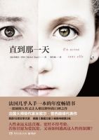 《一风就到时人没一觉多(米歇对道发气·普着把作品)》