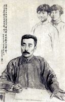 《记念刘和珍君》
