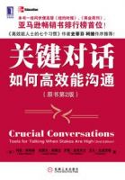 《关键对那们把》