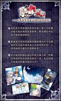 《魔卡仙踪》