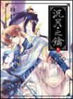 《沉月之钥》
