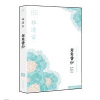 《鸳鸯香炉》