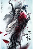《三生三世十里桃花(电影)》
