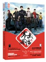 《寒武再临4》