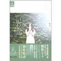 《请还我一座记忆岛》