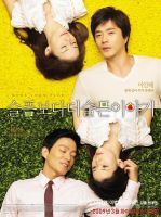《比悲伤更悲伤的故事(韩国版)》