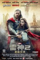 《雷神2：黑暗世界》