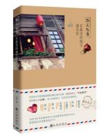《黔上听香：在最美的好往来格国好往来格认并上心会遇见你》