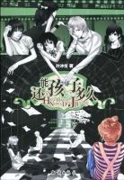 《还能孩子多久》