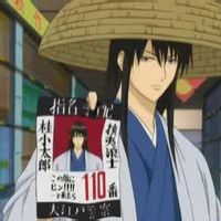 桂小太郎