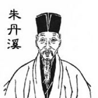 朱丹溪的诗词