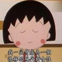 老石头