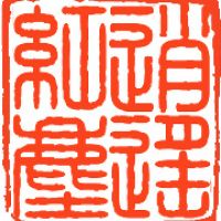 逍遥红尘