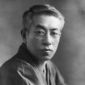 岛崎藤村的诗词