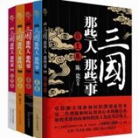 陈瓷的名言