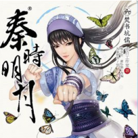 端木蓉的经典台词