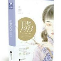 沈鱼藻