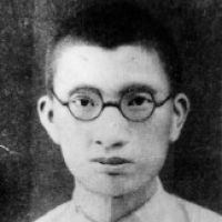 废名