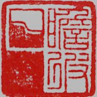 渥丹