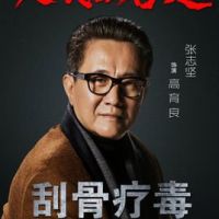 高育良的经典台词