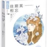 撒空空