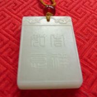 狂言千笑的名言
