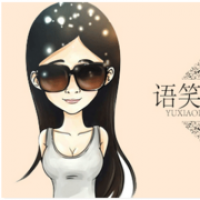 语笑阑珊