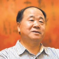 莫言