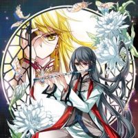 司音