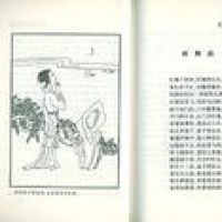 崔郊的诗词